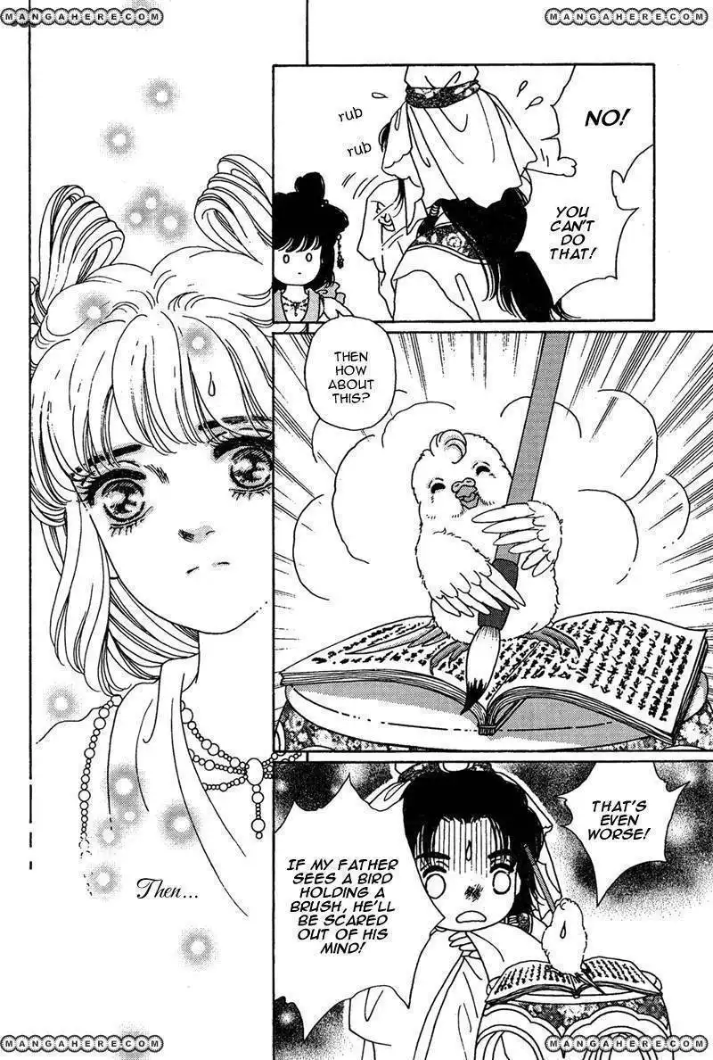 Bird of Youth Chapter 7 22